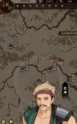 模拟江湖