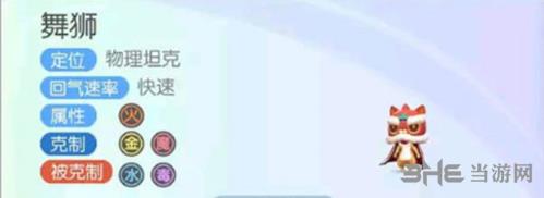 一起来捉妖舞狮图