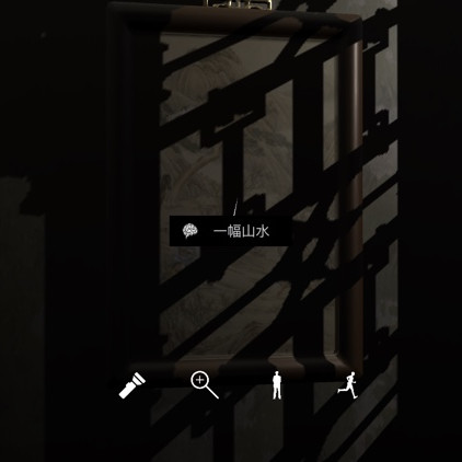孙美琪疑案夏小梅一幅山水线索