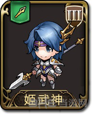 梦幻模拟战手游姬武神图片