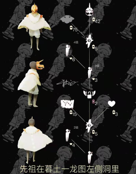 光遇图片4