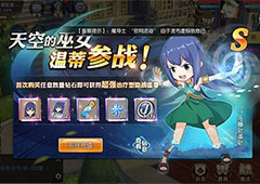 妖精的尾巴魔导少年首充值得买吗 首充奖励性价比详解