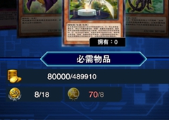 游戏王决斗链接光之石怎么刷 快速获取光之石攻略
