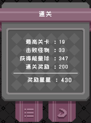 怪蛋迷宫无敌流图