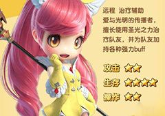 光明勇士神使属性推荐 奶妈堆什么属性好
