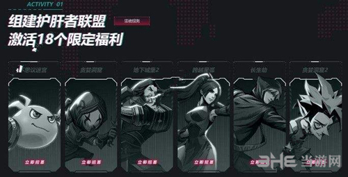 跨越星弧