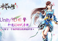 寻一个如梦似幻的世界《永恒仙域》主美专访