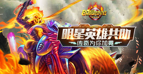 80后指挥官图片2