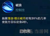 剑网3指尖江湖图片4