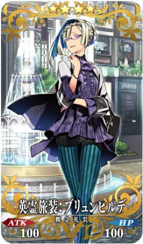 FGO英灵旅装布伦希尔德
