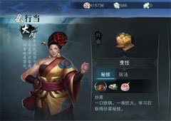 楚留香手游哪个行当最赚钱 最赚钱的行当介绍攻略