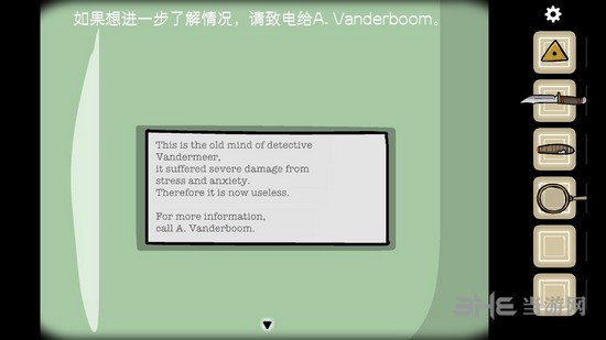 离方块悖论电话本图片2