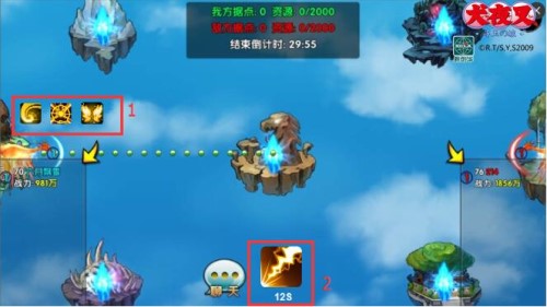 犬夜叉寻玉之旅图片3