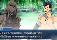 fgo百重塔温泉有什么用 温泉彩蛋及解锁条件一览