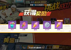 一拳超人最强之男夏日大作战材料介绍 活动材料获取分析