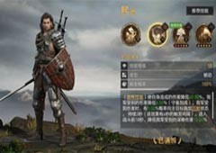 超强免伤 《重返帝国》平民战神熙德的正确打开方式