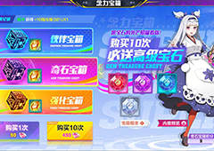 猎人手游钻石怎么用最划算 钻石买什么好