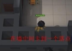 逃跑吧少年怎么上树 跳到树上去方法攻略