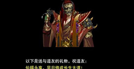 想不想修真鬼市怎么进  洗劫鬼市攻略