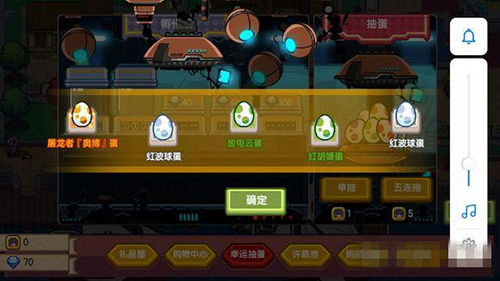 伊洛纳导师图