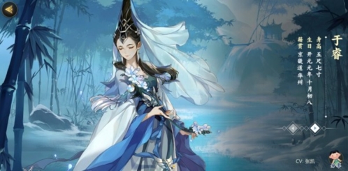 剑网3指尖江湖于睿