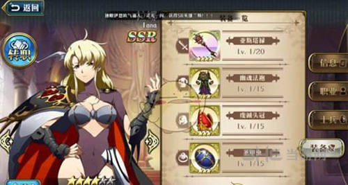 梦幻模拟战手游拉娜图片