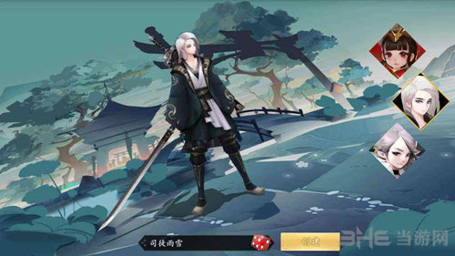 长安幻世绘四星角色