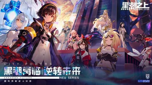 黑潮之上图片1