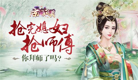 京门风月截图