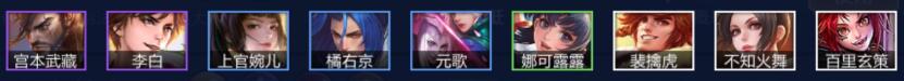 王者模拟战最强阵容介绍6