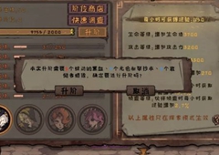 异化之地蠕动的黑血怎么获得 黑血获得方法介绍