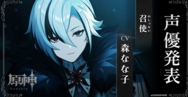 《原神》愚人众十一执行官排行榜 原神愚人众十一执行官谁厉害2