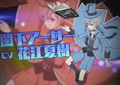 叛逆性百万亚瑟王阁下亚瑟怎么样 阁下亚瑟属性及卡牌搭配攻略