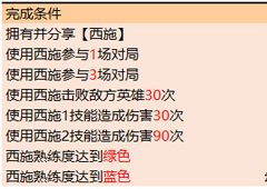 王者荣耀幻纱之花怎么获得 快速获取方法攻略