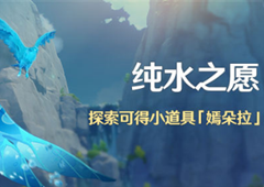 原神罗莎莉亚命之座怎么样 角色命座强度解析