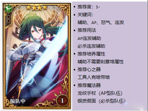 re0手游