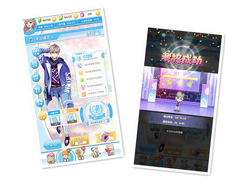 元气偶像季图片2