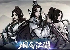 烟雨江湖薛龙城寂刀诀怎么获得 任务流程攻略