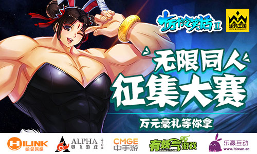 十万个冷笑话II图片