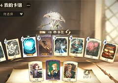 哈利波特魔法觉醒林中深寒怎么过 通关完成攻略