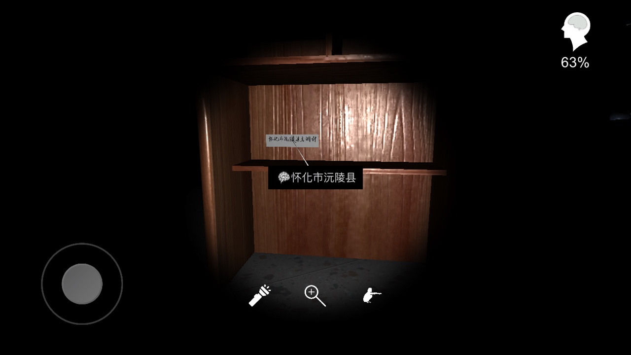 孙美琪疑案王思凤怀化市沅陵县线索