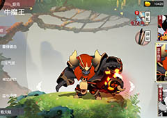 闹闹天宫牛魔王怎么样 牛魔王技能详解