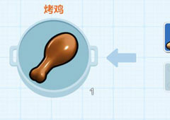 乐高无限烤鸡怎么做 制作烤鸡方法及效果介绍攻略