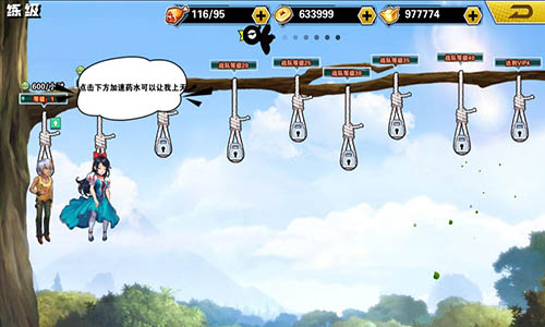 十万个冷笑话2截图2