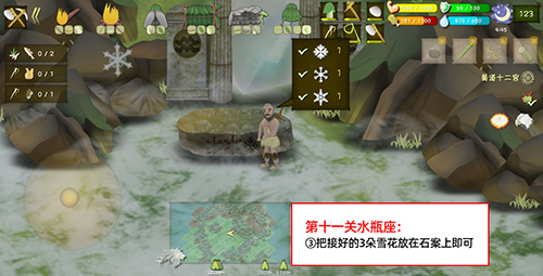 挨饿荒野挨饿德的噩梦水瓶座