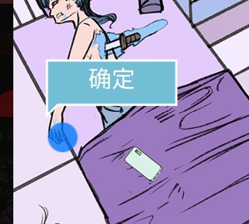 死亡侦探事件簿第22关图