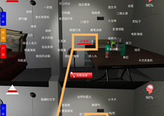 孙美琪疑案手游线索赵卫材再杀人在哪 线索位置介绍