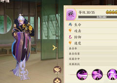 云梦四时歌穷奇怎么样 绝品符灵穷奇技能属性介绍