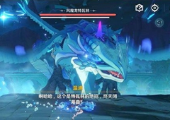 原神体力多少分钟回一点 体力恢复时间及最佳使用效率详解