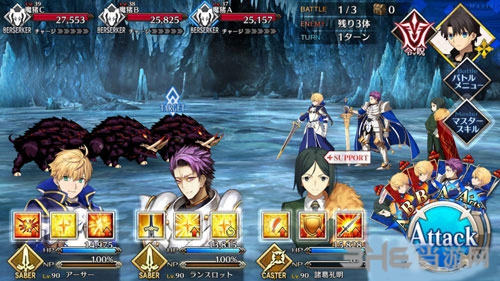FGO永久冻土帝国第四节4